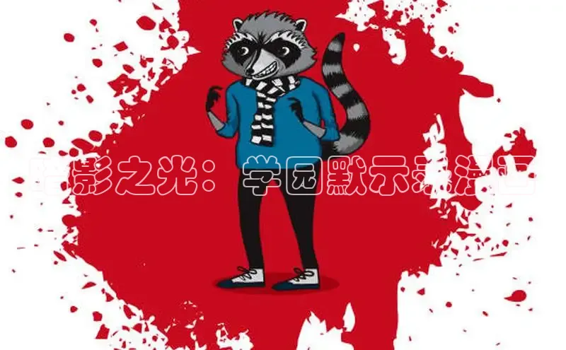 樱花动漫-专注好看的动漫大全门户网