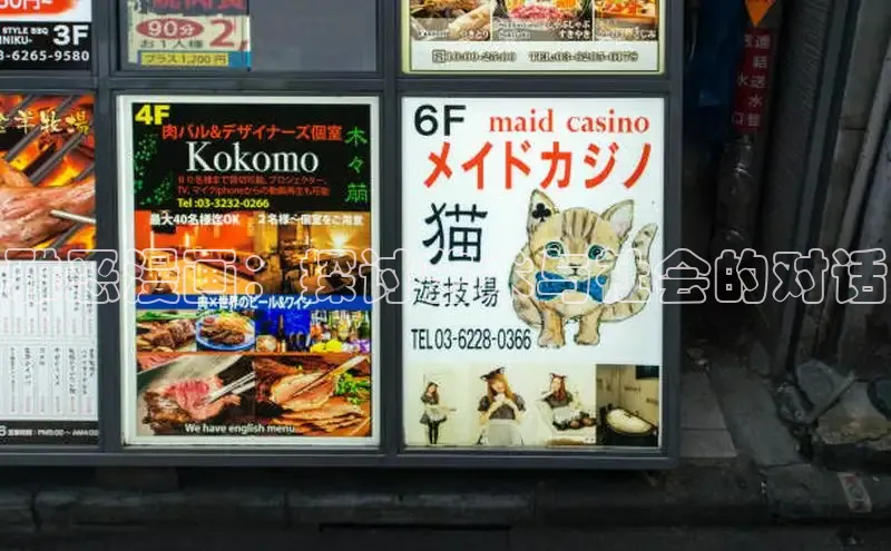 樱花动漫观看完整版樱花动漫