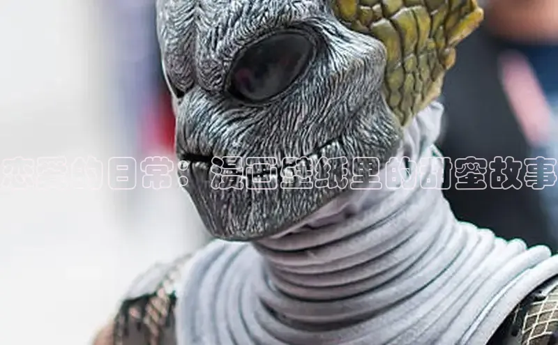 樱花漫画官方网站专注动漫的门户网