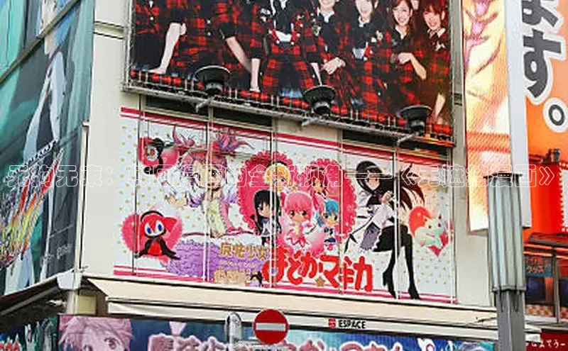 樱花动漫官网正版入口