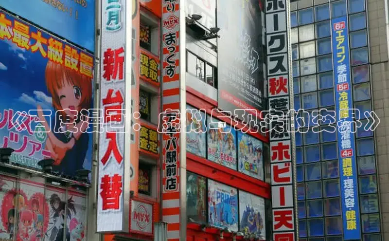 樱花动漫官方正版官网入口网站